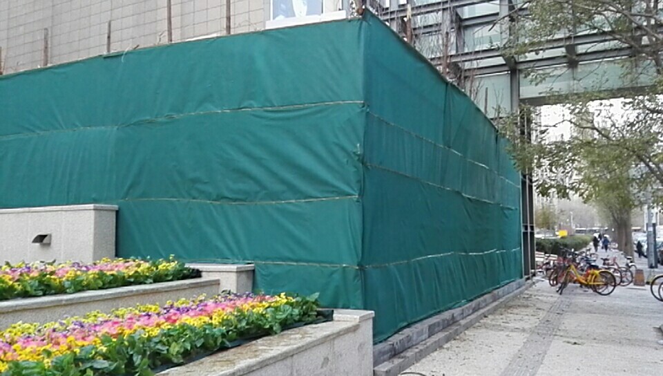 北京天宏園林綠化草莓视频色app-草莓视频黄色app-草莓视频下载黄色-日本草莓视频下载：冬季園林綠化防寒工作